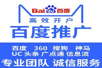 竞价SEM案例分享：快速提高网站流量技巧