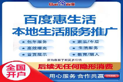 百度广告推广案例：助力企业快速成长