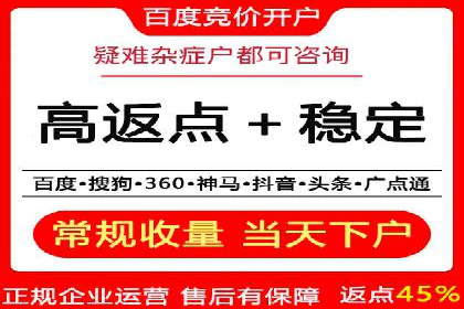 百度推广的创意广告形式：吸引用户的秘诀揭秘